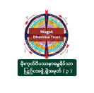Mogok Dhanna Trust